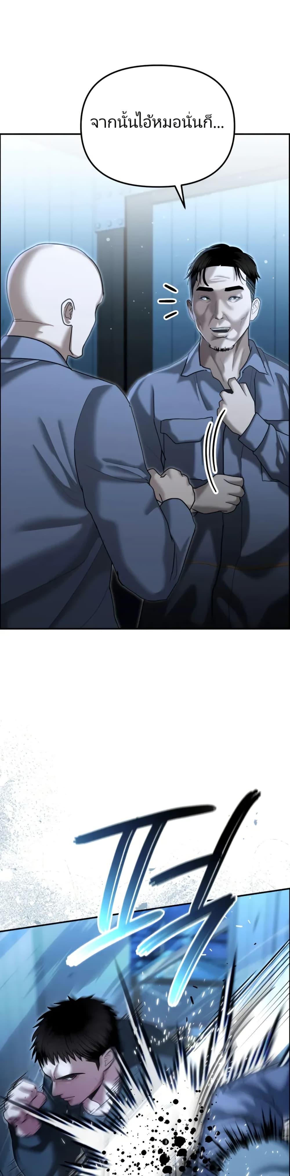 Manga-lc-com อ่านมังงะ อ่านการ์ตูน ออนไลน์ ฟรี The Cop Is Too Strong ตอนที่ 1 2 3 4 5 6 7 8 9 10 11 12 13 14 ฟรี ไม่มีโฆษณา Manga-lc - อ่าน มังงะ อ่าน การ์ตูน ออนไลน์ อ่านมังงะ ฟรี