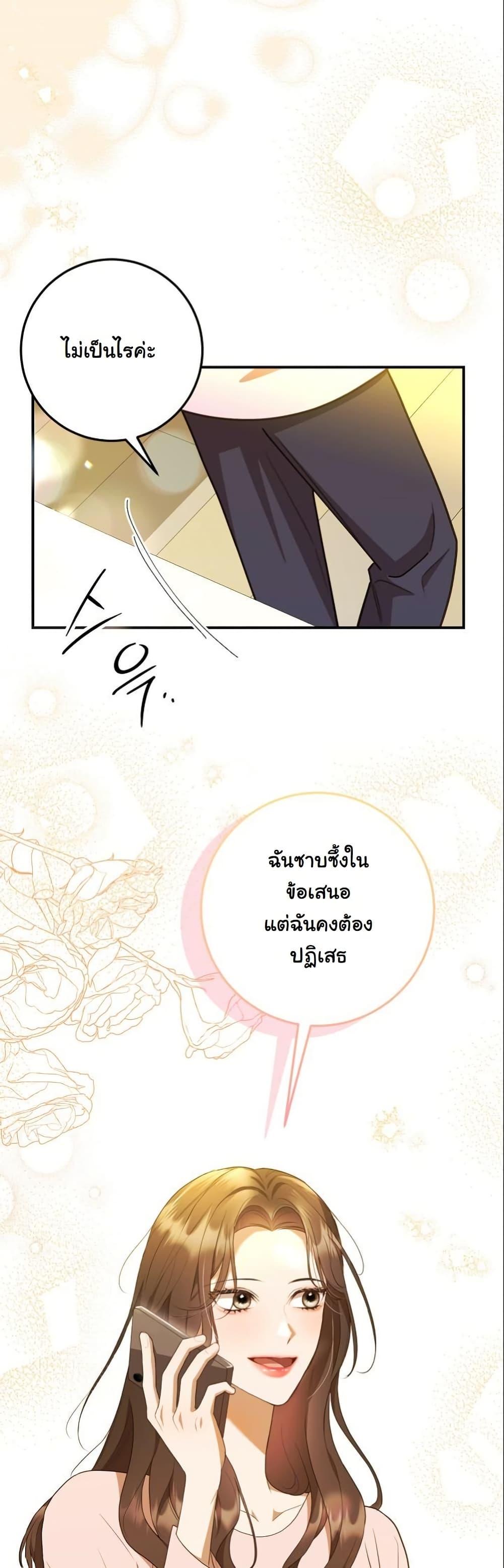 Manga-lc-com อ่านมังงะ อ่านการ์ตูน ออนไลน์ ฟรี Casting Cinderella ตอนที่ 1 2 3 4 5 6 7 8 9 10 11 12 13 14 ฟรี ไม่มีโฆษณา Manga-lc - อ่าน มังงะ อ่าน การ์ตูน ออนไลน์ อ่านมังงะ ฟรี