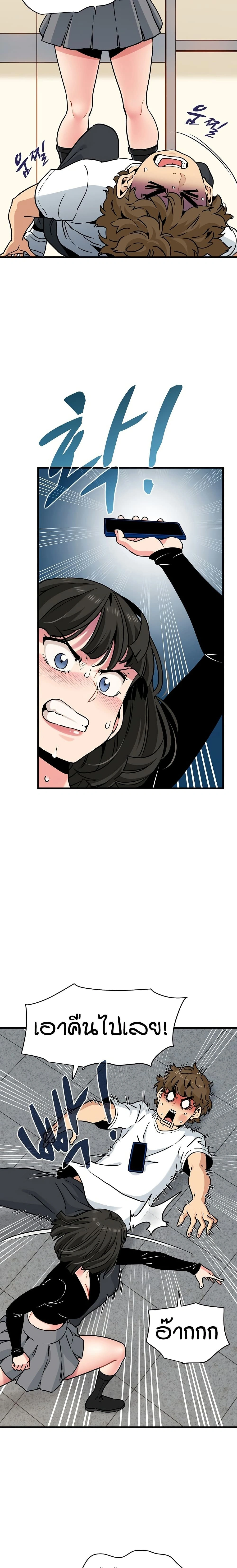 Doujin-Lc- อ่าน โดจิน มังฮวา เกาหลี ญี่ปุ่น จีน แปลไทย The Turning Point จุดเปลี่ยน ตอนที่ 1 2 3 4 5 6 7 8 9 10 11 12 13 14 ฟรี ไม่มีโฆษณา อ่าน โดจิน Manhwa เกาหลี ญี่ปุ่น จีน เรามีครบ คัดมาให้เน้นๆ โดจิน 18+ รับประกันความฟินโดย  Doujin Lc