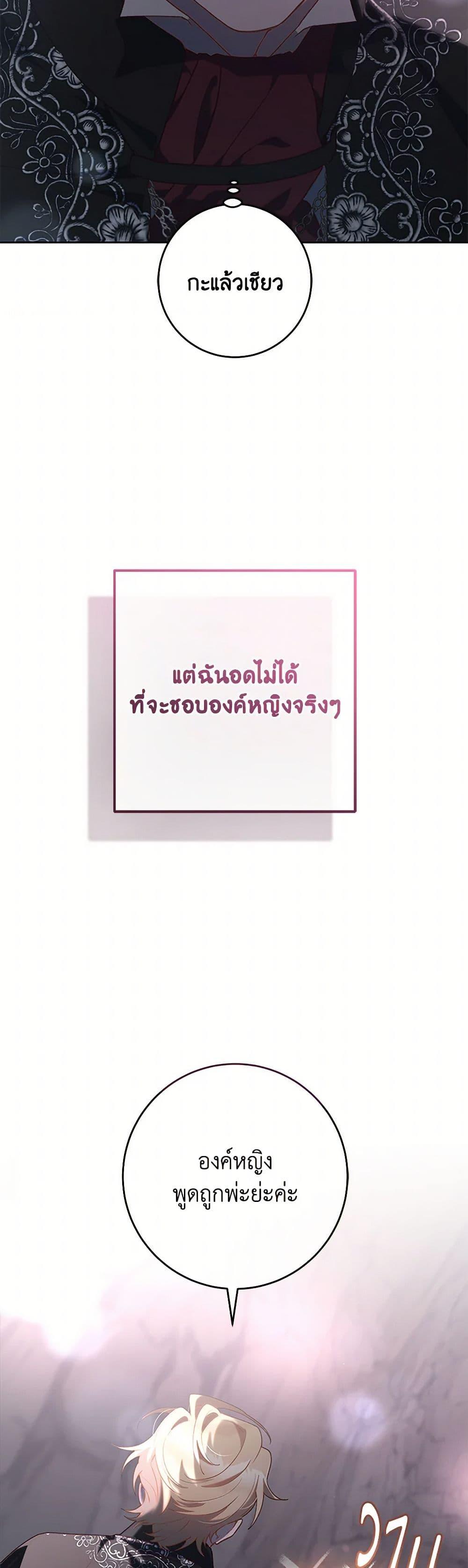 Manga-lc-com อ่านมังงะ อ่านการ์ตูน ออนไลน์ ฟรี Second Life of a Trash Princess ตอนที่ 1 2 3 4 5 6 7 8 9 10 11 12 13 14 ฟรี ไม่มีโฆษณา Manga-lc - อ่าน มังงะ อ่าน การ์ตูน ออนไลน์ อ่านมังงะ ฟรี