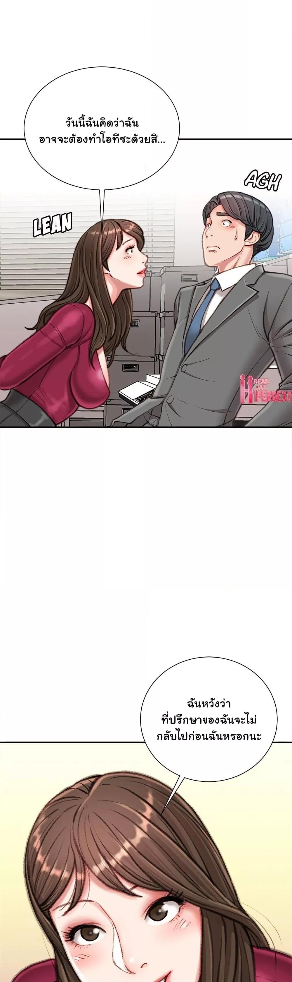 Doujin-Lc- อ่าน โดจิน มังฮวา เกาหลี ญี่ปุ่น จีน แปลไทย Distractions ตอนที่ 1 2 3 4 5 6 7 8 9 10 11 12 13 14 ฟรี ไม่มีโฆษณา อ่าน โดจิน Manhwa เกาหลี ญี่ปุ่น จีน เรามีครบ คัดมาให้เน้นๆ โดจิน 18+ รับประกันความฟินโดย  Doujin Lc