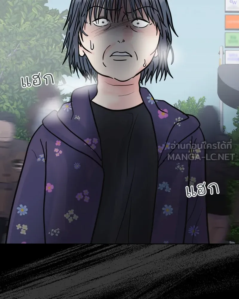 รักนี้ไม่ต้องมีเซนส์ ตอนที่ 75 รูปที่ 6