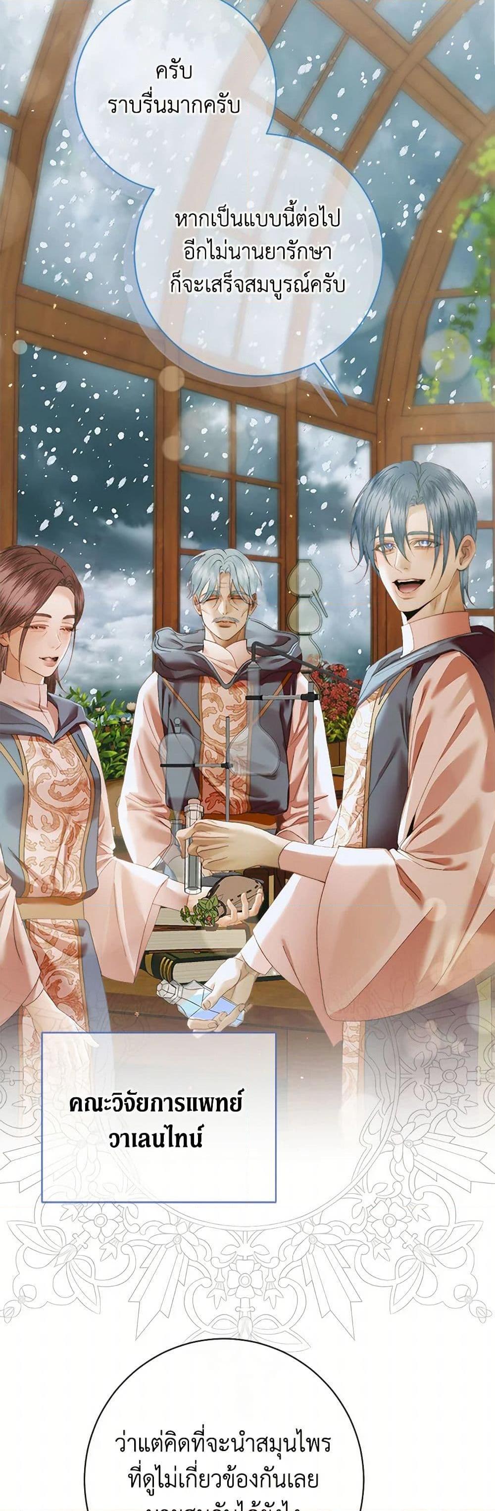 Manga-lc-com อ่านมังงะ อ่านการ์ตูน ออนไลน์ ฟรี Becoming The Villain’s Family ตอนที่ 1 2 3 4 5 6 7 8 9 10 11 12 13 14 ฟรี ไม่มีโฆษณา Manga-lc - อ่าน มังงะ อ่าน การ์ตูน ออนไลน์ อ่านมังงะ ฟรี