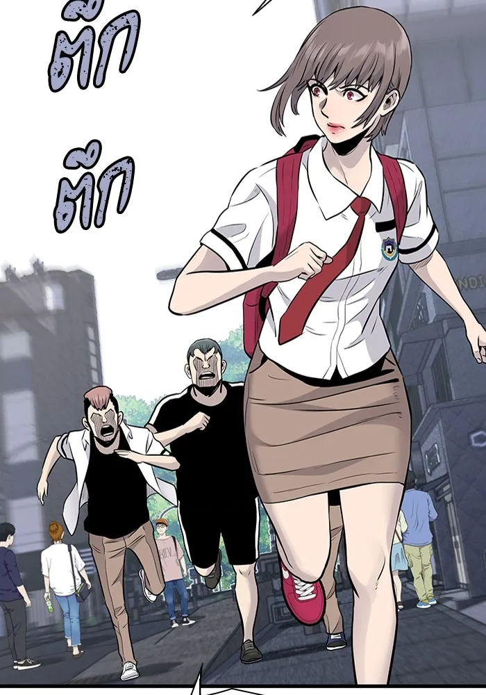 มีนา เกิดมาล่า ตอนที่ 27 รูปที่ 92