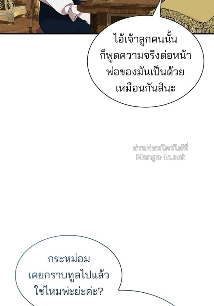 Doujin-Lc- อ่าน โดจิน มังฮวา เกาหลี ญี่ปุ่น จีน แปลไทย ชายาคนสุดท้ายของเจ้าชายไร้หัวใจ ตอนที่ 1 2 3 4 5 6 7 8 9 10 11 12 13 14 ฟรี ไม่มีโฆษณา อ่าน โดจิน Manhwa เกาหลี ญี่ปุ่น จีน เรามีครบ คัดมาให้เน้นๆ โดจิน 18+ รับประกันความฟินโดย Doujin Lc