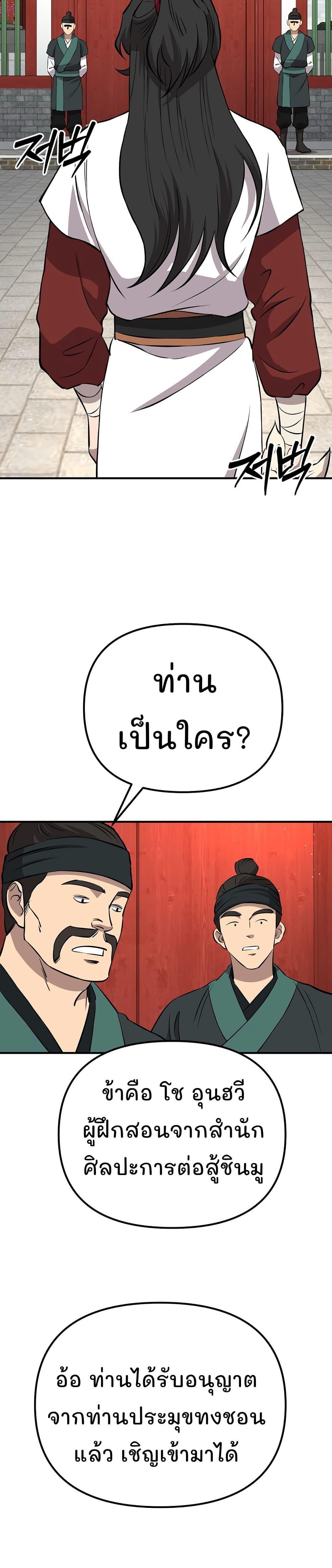 Manga-lc-com อ่านมังงะ อ่านการ์ตูน ออนไลน์ ฟรี Murim Instructor at Marriageable Age ตอนที่ 1 2 3 4 5 6 7 8 9 10 11 12 13 14 ฟรี ไม่มีโฆษณา Manga-lc - อ่าน มังงะ อ่าน การ์ตูน ออนไลน์ อ่านมังงะ ฟรี