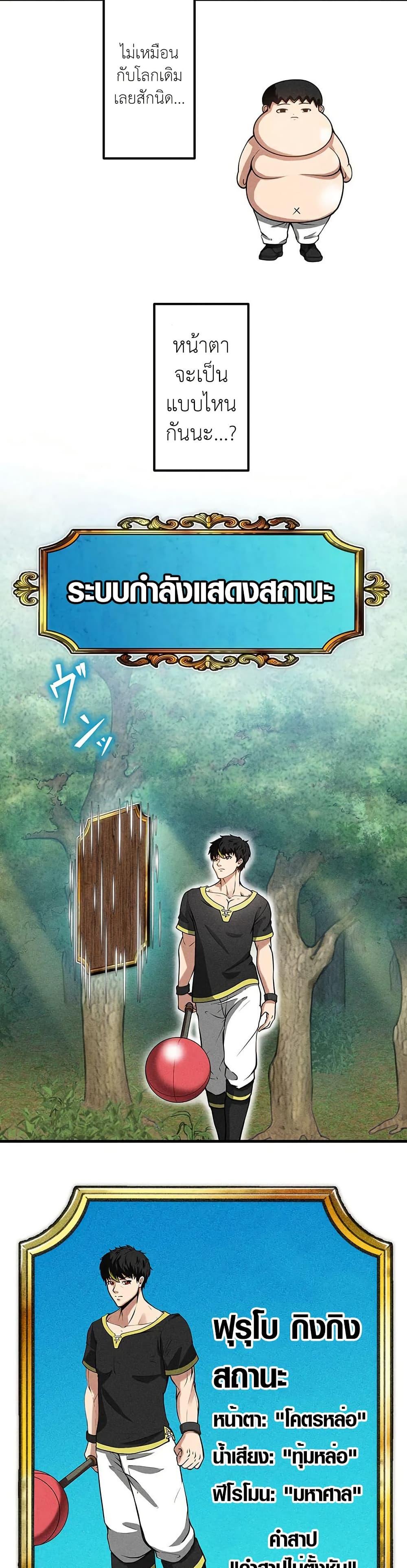 Manga-lc-com อ่านมังงะ อ่านการ์ตูน ออนไลน์ ฟรี Furubo Invincible in Another World Where Cumming Means Game Over ตอนที่ 1 2 3 4 5 6 7 8 9 10 11 12 13 14 ฟรี ไม่มีโฆษณา Manga-lc - อ่าน มังงะ อ่าน การ์ตูน ออนไลน์ อ่านมังงะ ฟรี