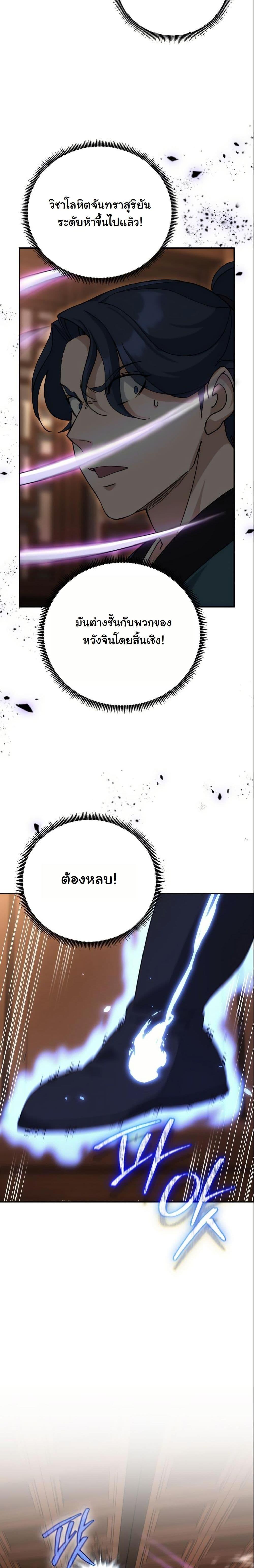 Manga-lc-com อ่านมังงะ อ่านการ์ตูน ออนไลน์ ฟรี The Eunuch’s Second Life ตอนที่ 1 2 3 4 5 6 7 8 9 10 11 12 13 14 ฟรี ไม่มีโฆษณา Manga-lc - อ่าน มังงะ อ่าน การ์ตูน ออนไลน์ อ่านมังงะ ฟรี