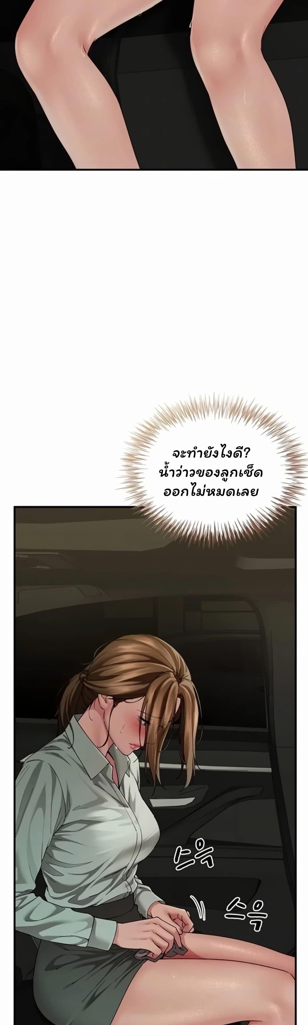 Doujin-Lc- อ่าน โดจิน มังฮวา เกาหลี ญี่ปุ่น จีน แปลไทย The Lovers Were Actually ตอนที่ 1 2 3 4 5 6 7 8 9 10 11 12 13 14 ฟรี ไม่มีโฆษณา อ่าน โดจิน Manhwa เกาหลี ญี่ปุ่น จีน เรามีครบ คัดมาให้เน้นๆ โดจิน 18+ รับประกันความฟินโดย  Doujin Lc
