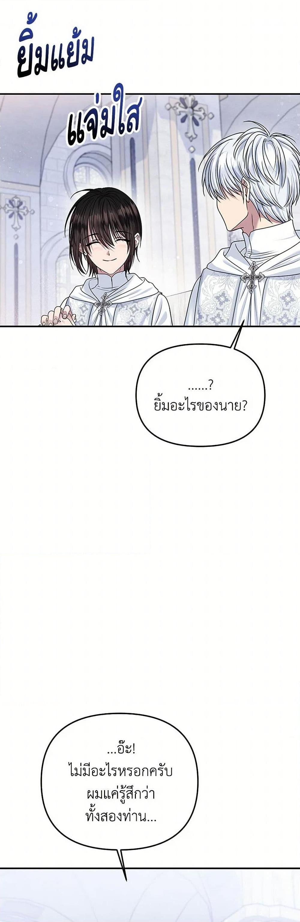 Manga-lc-com อ่านมังงะ อ่านการ์ตูน ออนไลน์ ฟรี Materialistic Princess ตอนที่ 1 2 3 4 5 6 7 8 9 10 11 12 13 14 ฟรี ไม่มีโฆษณา Manga-lc - อ่าน มังงะ อ่าน การ์ตูน ออนไลน์ อ่านมังงะ ฟรี
