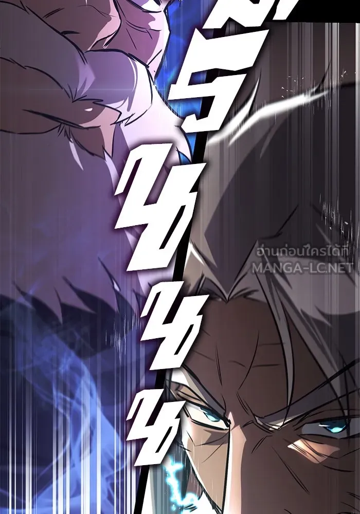ชีวิตพลิกผันของลอร์ดผู้เกียจคร้าน ตอนที่ 102 ดาบที่ฟันน้ำได้ รูปที่ 165
