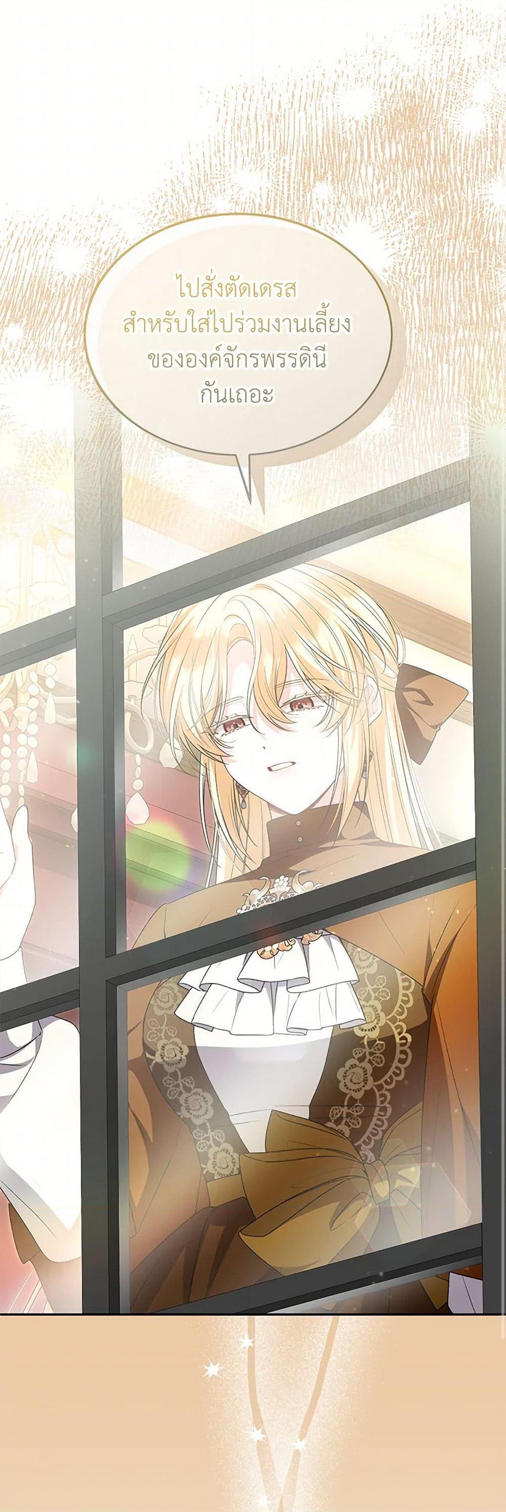 Manga-lc-com อ่านมังงะ อ่านการ์ตูน ออนไลน์ ฟรี The Real Daughter Is Back ตอนที่ 1 2 3 4 5 6 7 8 9 10 11 12 13 14 ฟรี ไม่มีโฆษณา Manga-lc - อ่าน มังงะ อ่าน การ์ตูน ออนไลน์ อ่านมังงะ ฟรี