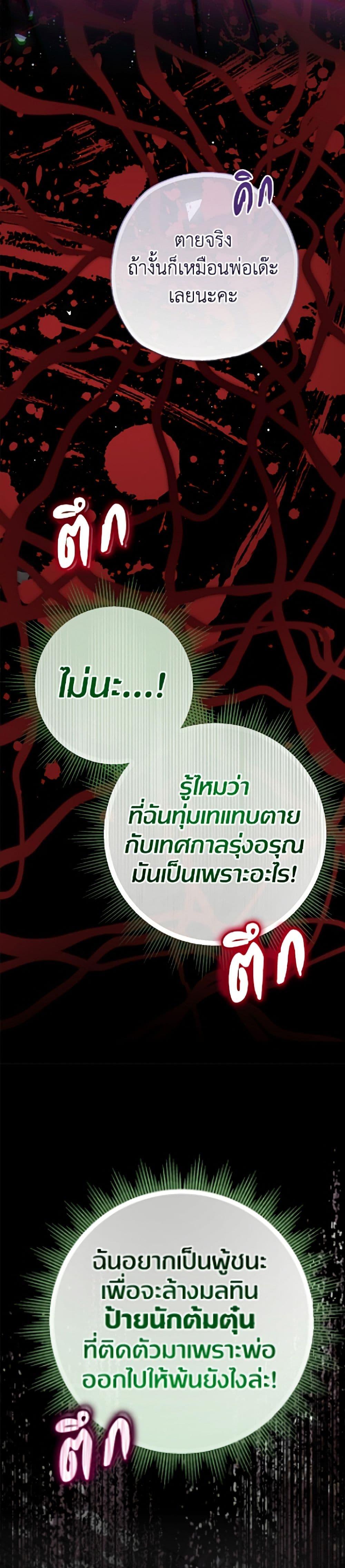 Manga-lc-com อ่านมังงะ อ่านการ์ตูน ออนไลน์ ฟรี Lord Baby Runs a Romance Fantasy With Cash ตอนที่ 1 2 3 4 5 6 7 8 9 10 11 12 13 14 ฟรี ไม่มีโฆษณา Manga-lc - อ่าน มังงะ อ่าน การ์ตูน ออนไลน์ อ่านมังงะ ฟรี