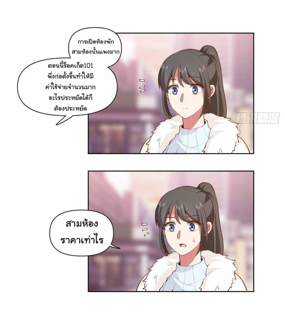 Manga-lc-com อ่านมังงะ อ่านการ์ตูน ออนไลน์ ฟรี I Really Don’t Want to be Reborn ตอนที่ 1 2 3 4 5 6 7 8 9 10 11 12 13 14 ฟรี ไม่มีโฆษณา Manga-lc - อ่าน มังงะ อ่าน การ์ตูน ออนไลน์ อ่านมังงะ ฟรี