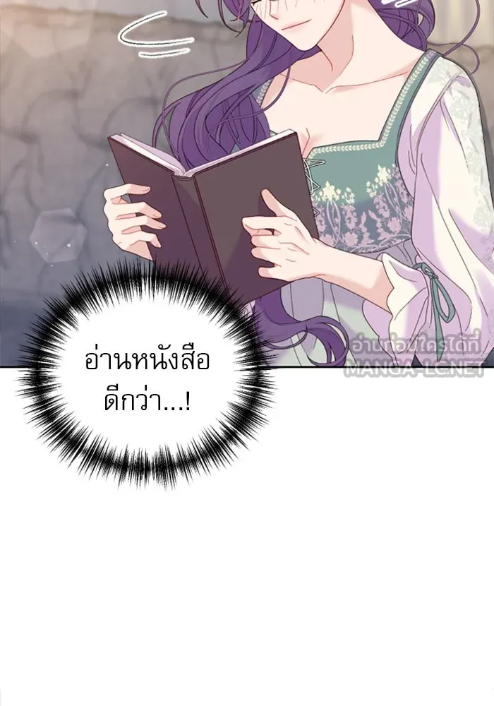 ไม่รักให้ตาย ตอนที่ 10 รูปที่ 24