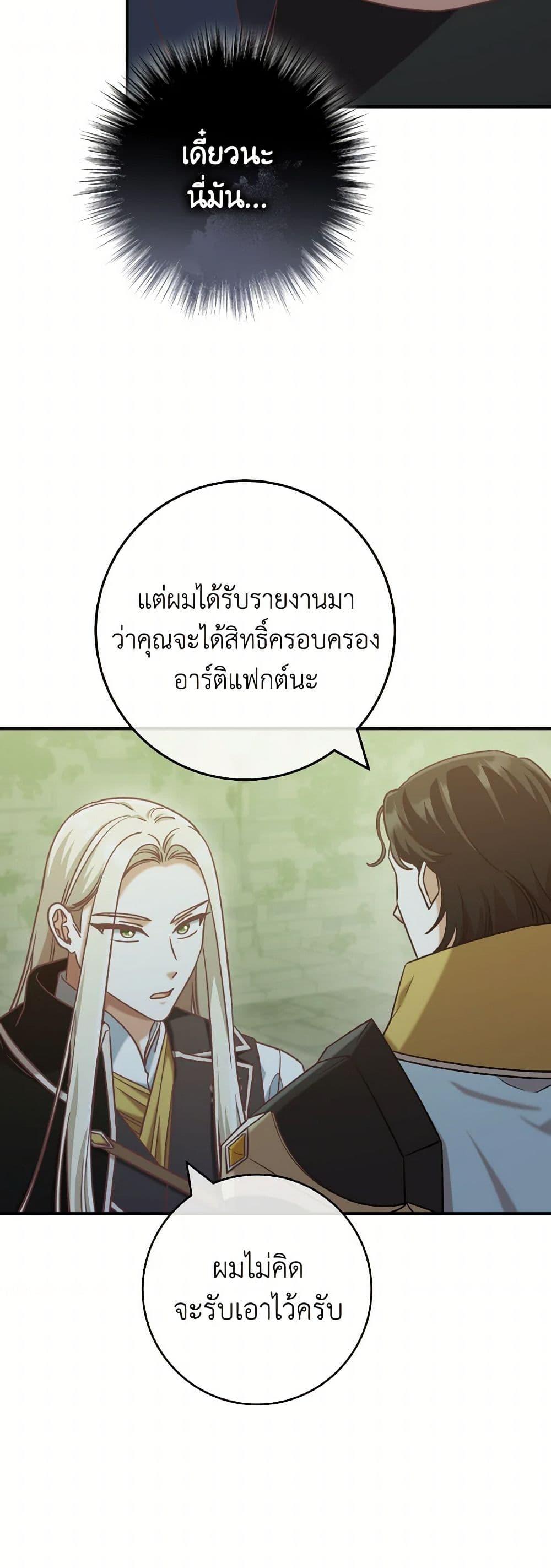 Manga-lc-com อ่านมังงะ อ่านการ์ตูน ออนไลน์ ฟรี I’m Not the Final Boss’ Lover ตอนที่ 1 2 3 4 5 6 7 8 9 10 11 12 13 14 ฟรี ไม่มีโฆษณา Manga-lc - อ่าน มังงะ อ่าน การ์ตูน ออนไลน์ อ่านมังงะ ฟรี