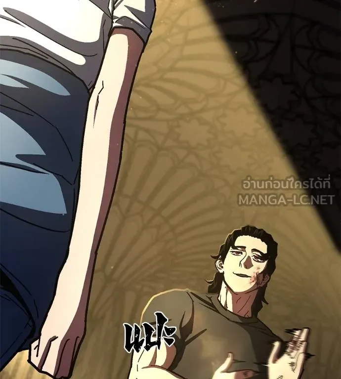 นักสู้ไร้น้ำยา ตอนที่ 36 รูปที่ 168