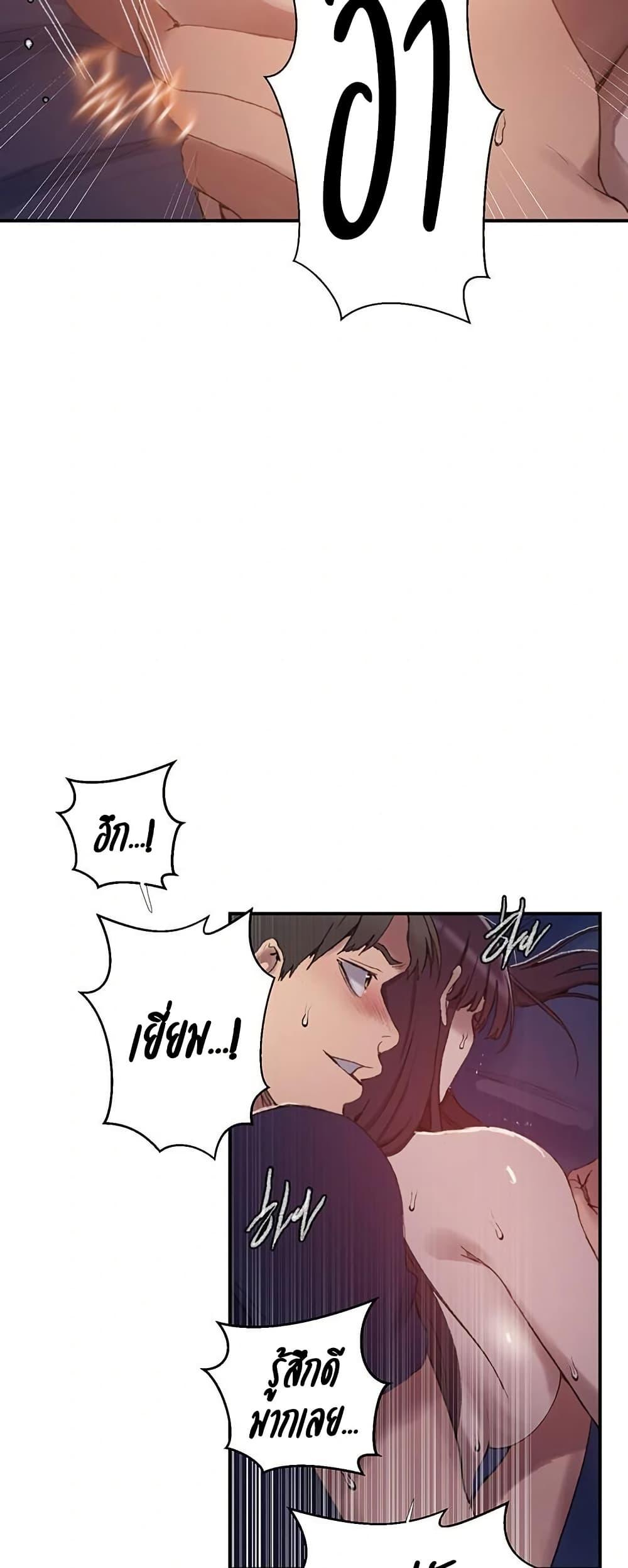 Doujin-Lc- อ่าน โดจิน มังฮวา เกาหลี ญี่ปุ่น จีน แปลไทย Secret Class ตอนที่ 1 2 3 4 5 6 7 8 9 10 11 12 13 14 ฟรี ไม่มีโฆษณา อ่าน โดจิน Manhwa เกาหลี ญี่ปุ่น จีน เรามีครบ คัดมาให้เน้นๆ โดจิน 18+ รับประกันความฟินโดย  Doujin Lc