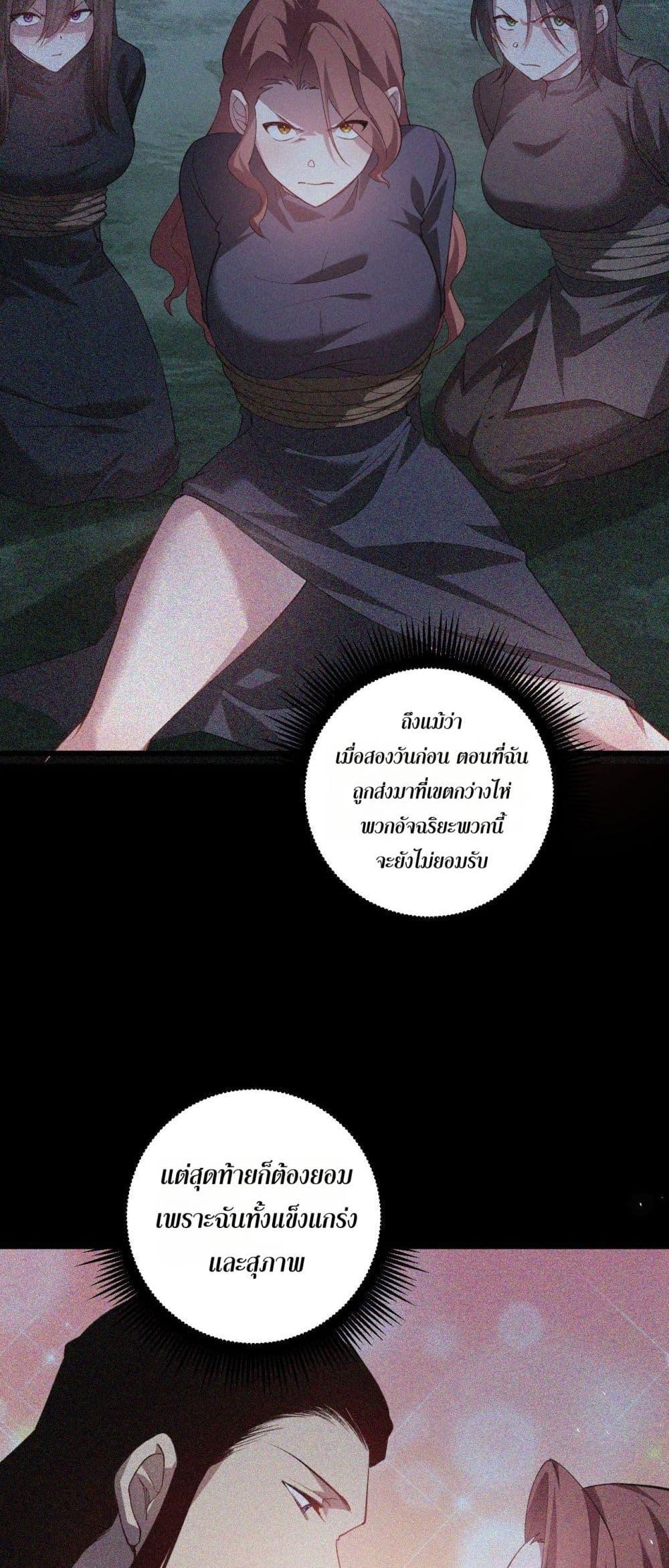 Manga-lc-com อ่านมังงะ อ่านการ์ตูน ออนไลน์ ฟรี SupremeZergLo ตอนที่ 1 2 3 4 5 6 7 8 9 10 11 12 13 14 ฟรี ไม่มีโฆษณา Manga-lc - อ่าน มังงะ อ่าน การ์ตูน ออนไลน์ อ่านมังงะ ฟรี