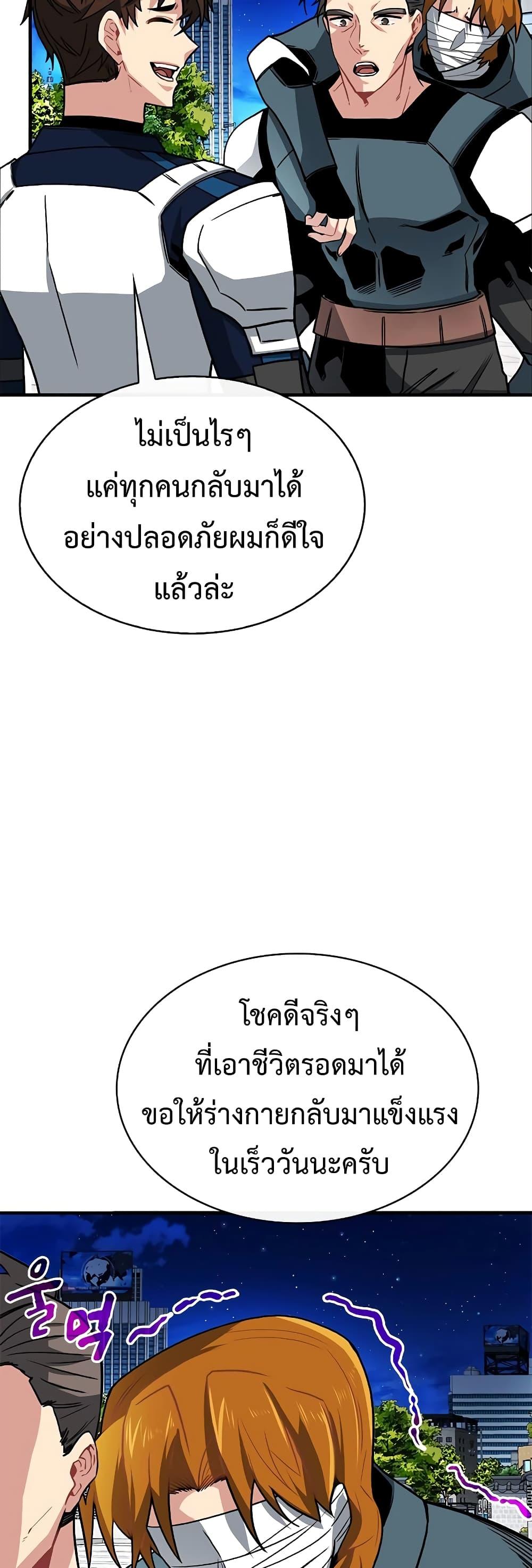 Manga-lc-com อ่านมังงะ อ่านการ์ตูน ออนไลน์ ฟรี SSS-Class Gacha Hunter ตอนที่ 1 2 3 4 5 6 7 8 9 10 11 12 13 14 ฟรี ไม่มีโฆษณา Manga-lc - อ่าน มังงะ อ่าน การ์ตูน ออนไลน์ อ่านมังงะ ฟรี