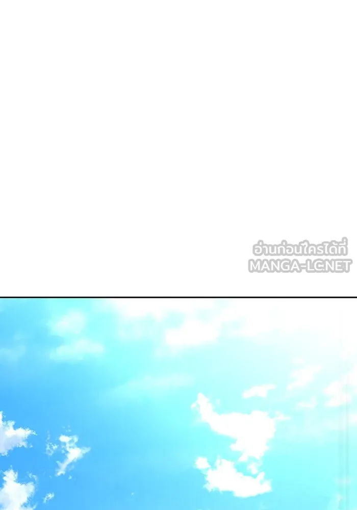 เพลเยอร์นักกินเหล็ก ตอนที่ 14 รูปที่ 147