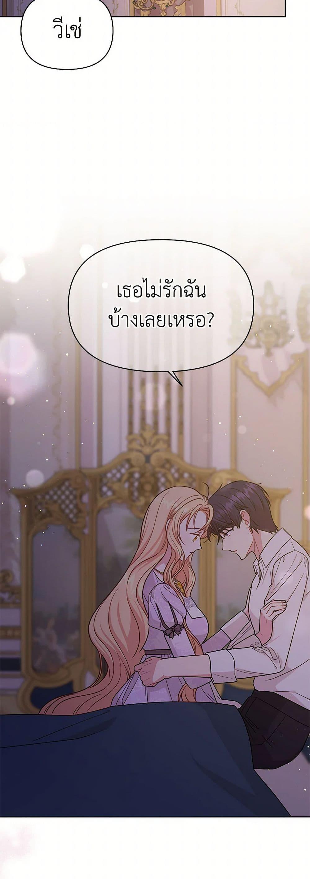 Manga-lc-com อ่านมังงะ อ่านการ์ตูน ออนไลน์ ฟรี My BFF is a Tyrant in Training ตอนที่ 1 2 3 4 5 6 7 8 9 10 11 12 13 14 ฟรี ไม่มีโฆษณา Manga-lc - อ่าน มังงะ อ่าน การ์ตูน ออนไลน์ อ่านมังงะ ฟรี