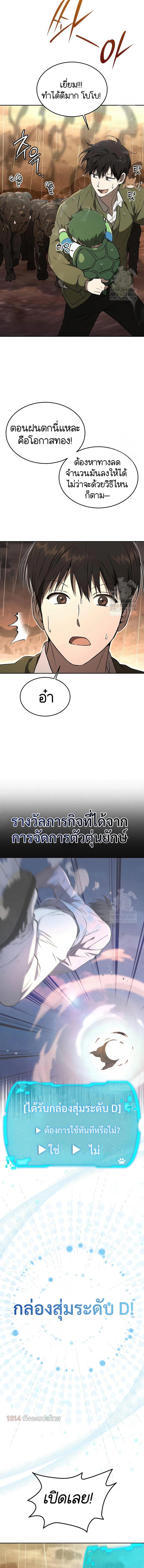 Manga-lc-com อ่านมังงะ อ่านการ์ตูน ออนไลน์ ฟรี Divine Beast Kindergarten ตอนที่ 1 2 3 4 5 6 7 8 9 10 11 12 13 14 ฟรี ไม่มีโฆษณา Manga-lc - อ่าน มังงะ อ่าน การ์ตูน ออนไลน์ อ่านมังงะ ฟรี