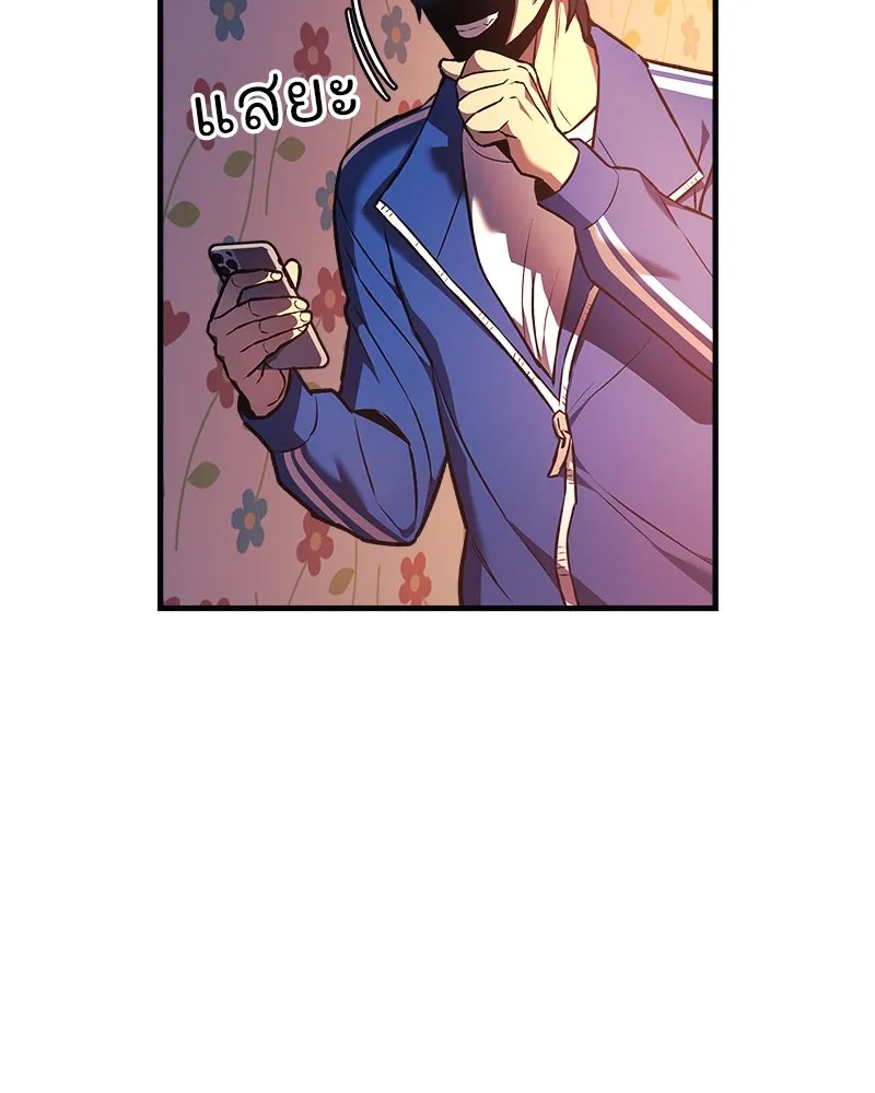 สัปดาห์นี้งดอัปตอนใหม่ ตอนที่ 16 รูปที่ 61