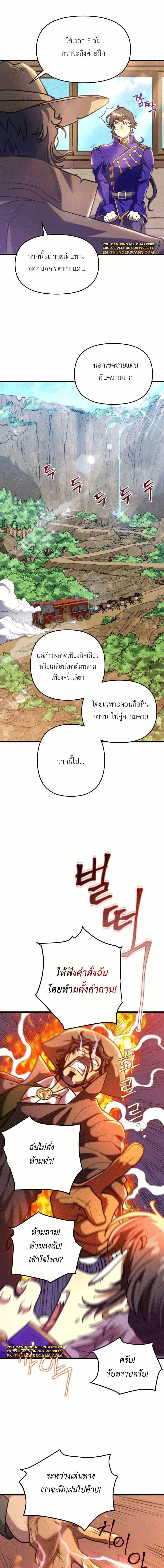 Manga-lc-com อ่านมังงะ อ่านการ์ตูน ออนไลน์ ฟรี Gigantic Rider in 1RM ตอนที่ 1 2 3 4 5 6 7 8 9 10 11 12 13 14 ฟรี ไม่มีโฆษณา Manga-lc - อ่าน มังงะ อ่าน การ์ตูน ออนไลน์ อ่านมังงะ ฟรี