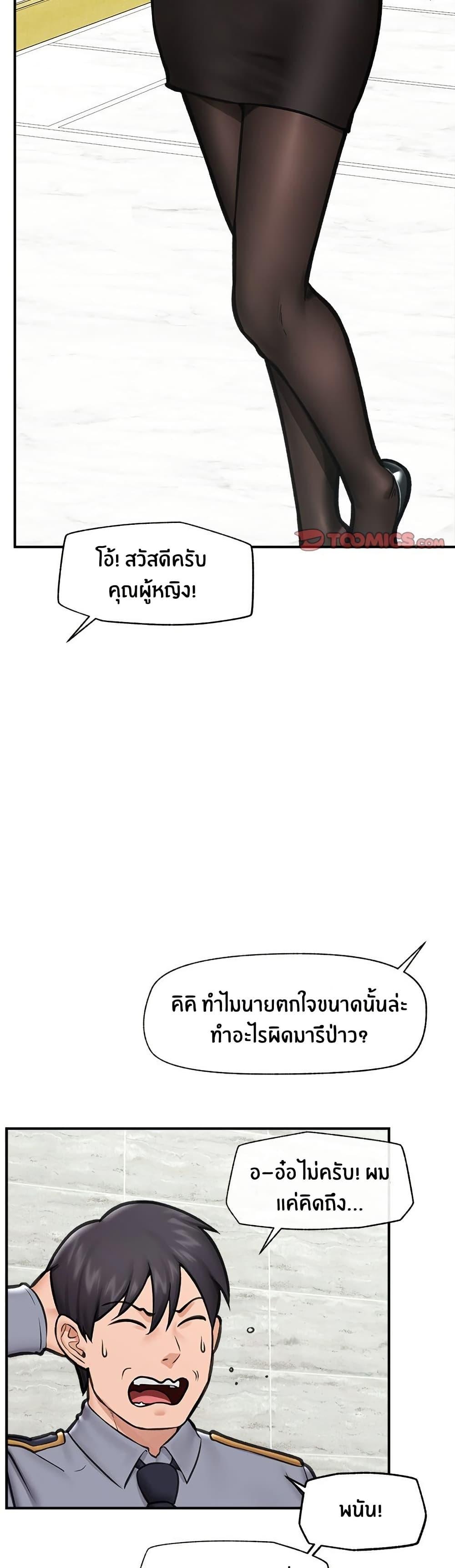 Doujin-Lc- อ่าน โดจิน มังฮวา เกาหลี ญี่ปุ่น จีน แปลไทย Hypnotist Security Guard พลิกชีวิตยามด้วยแอปสะกดเสียว ตอนที่ 1 2 3 4 5 6 7 8 9 10 11 12 13 14 ฟรี ไม่มีโฆษณา อ่าน โดจิน Manhwa เกาหลี ญี่ปุ่น จีน เรามีครบ คัดมาให้เน้นๆ โดจิน 18+ รับประกันความฟินโดย  Doujin Lc