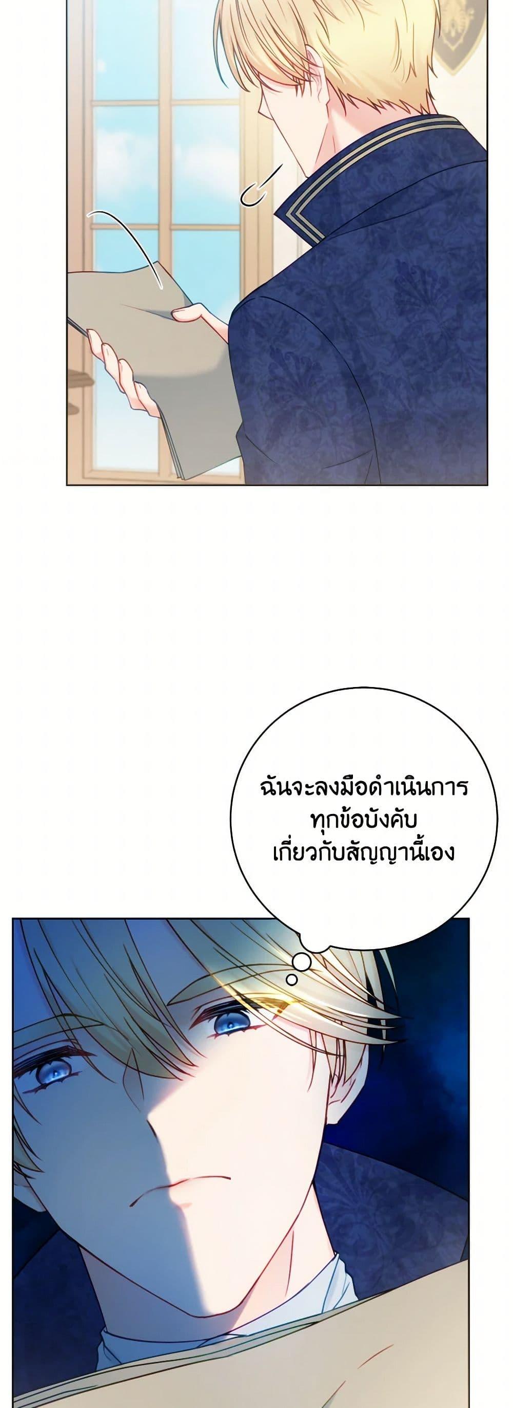 Manga-lc-com อ่านมังงะ อ่านการ์ตูน ออนไลน์ ฟรี Contractual Marriage to a Surly Duke ตอนที่ 1 2 3 4 5 6 7 8 9 10 11 12 13 14 ฟรี ไม่มีโฆษณา Manga-lc - อ่าน มังงะ อ่าน การ์ตูน ออนไลน์ อ่านมังงะ ฟรี