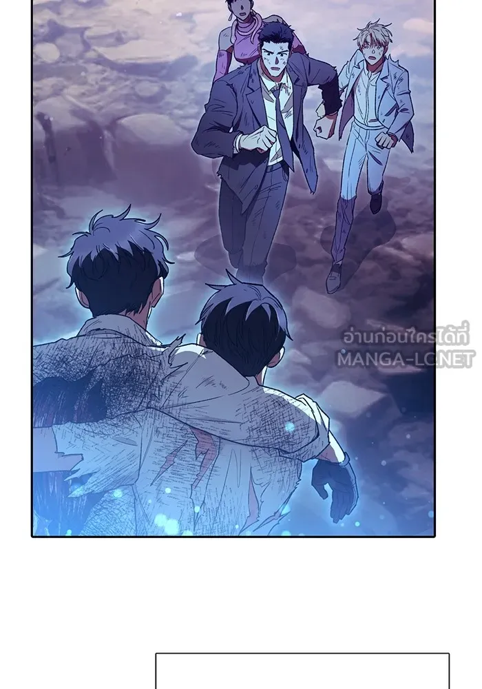 My S-Class Hunters ตอนที่ 151 กลับบ้าน รูปที่ 75