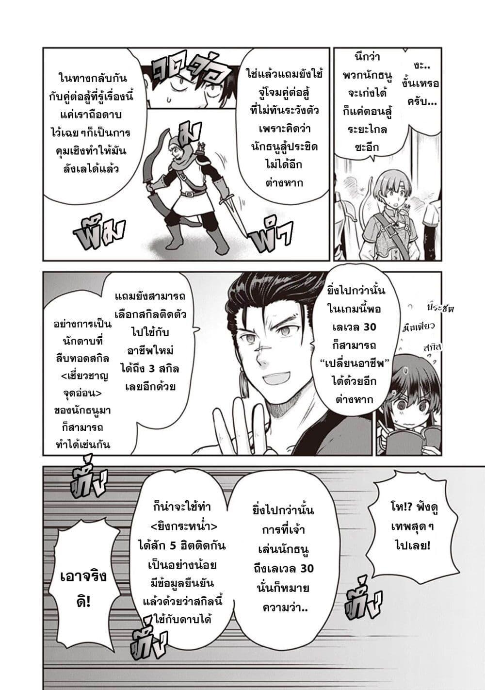 Manga-lc-com อ่านมังงะ อ่านการ์ตูน ออนไลน์ ฟรี Mijisshou no Last Boss Tachi ga Nakama ni Narimashita ตอนที่ 1 2 3 4 5 6 7 8 9 10 11 12 13 14 ฟรี ไม่มีโฆษณา Manga-lc - อ่าน มังงะ อ่าน การ์ตูน ออนไลน์ อ่านมังงะ ฟรี