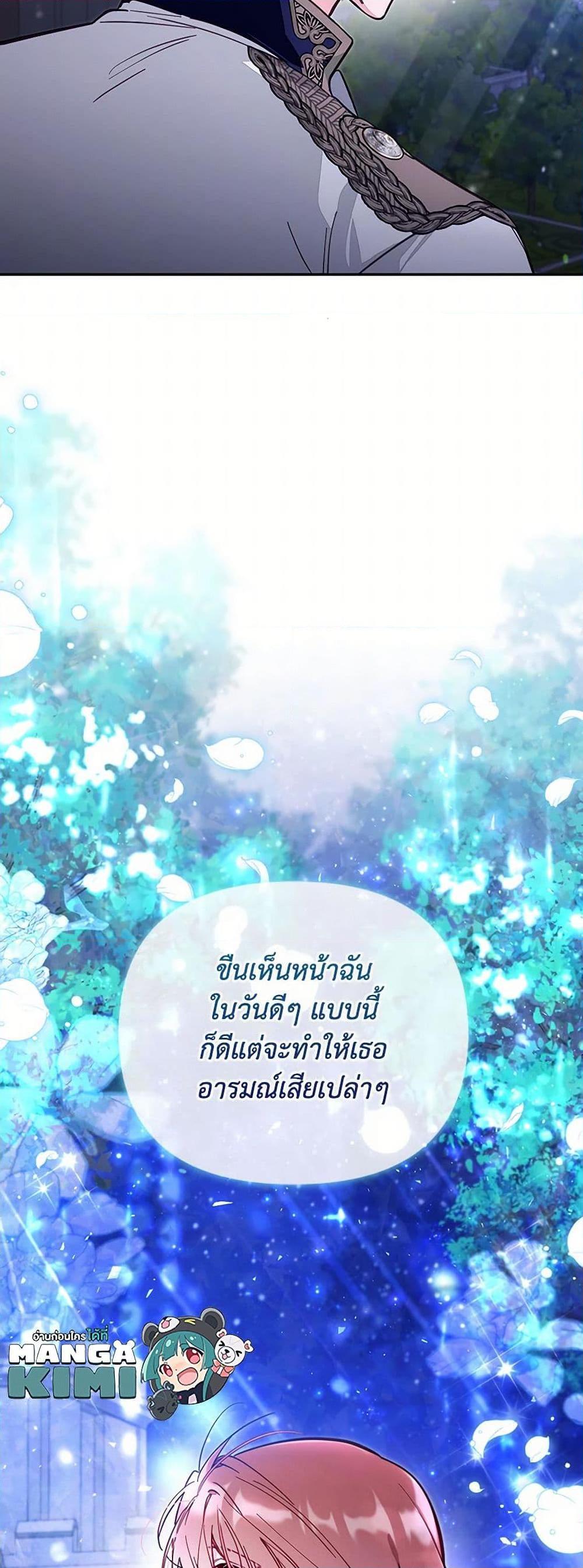 Manga-lc-com อ่านมังงะ อ่านการ์ตูน ออนไลน์ ฟรี No Place for the Fake Princess ตอนที่ 1 2 3 4 5 6 7 8 9 10 11 12 13 14 ฟรี ไม่มีโฆษณา Manga-lc - อ่าน มังงะ อ่าน การ์ตูน ออนไลน์ อ่านมังงะ ฟรี