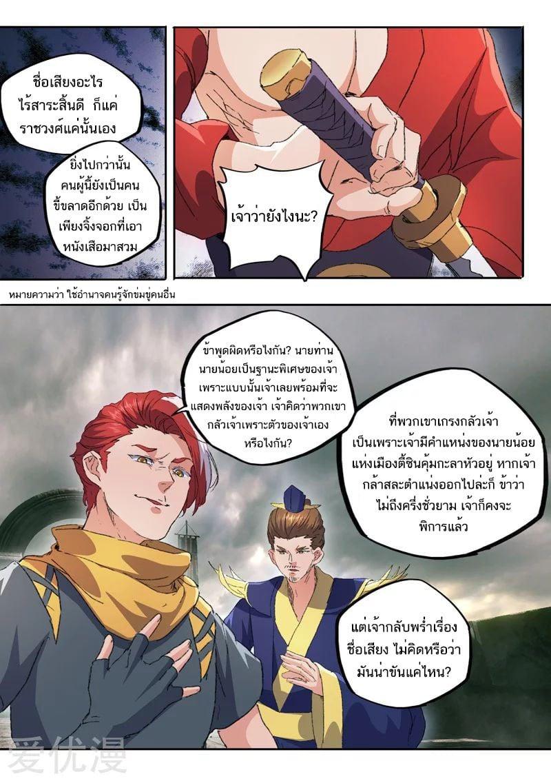 Manga-lc-com อ่านมังงะ อ่านการ์ตูน ออนไลน์ ฟรี Martial Master ตอนที่ 1 2 3 4 5 6 7 8 9 10 11 12 13 14 ฟรี ไม่มีโฆษณา Manga-lc - อ่าน มังงะ อ่าน การ์ตูน ออนไลน์ อ่านมังงะ ฟรี
