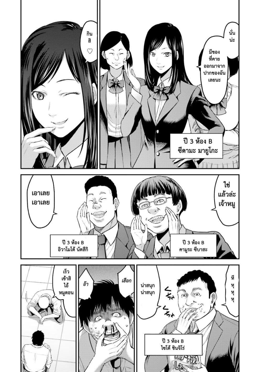 Manga-lc-com อ่านมังงะ อ่านการ์ตูน ออนไลน์ ฟรี Buta no Fukushuu ตอนที่ 1 2 3 4 5 6 7 8 9 10 11 12 13 14 ฟรี ไม่มีโฆษณา Manga-lc - อ่าน มังงะ อ่าน การ์ตูน ออนไลน์ อ่านมังงะ ฟรี