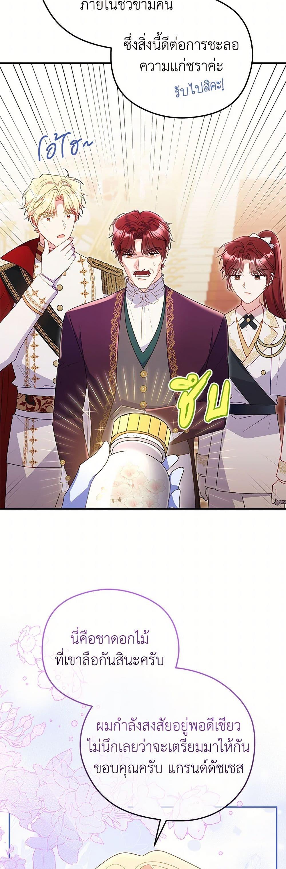 Manga-lc-com อ่านมังงะ อ่านการ์ตูน ออนไลน์ ฟรี The Villainess Captured the Grand Duke ตอนที่ 1 2 3 4 5 6 7 8 9 10 11 12 13 14 ฟรี ไม่มีโฆษณา Manga-lc - อ่าน มังงะ อ่าน การ์ตูน ออนไลน์ อ่านมังงะ ฟรี