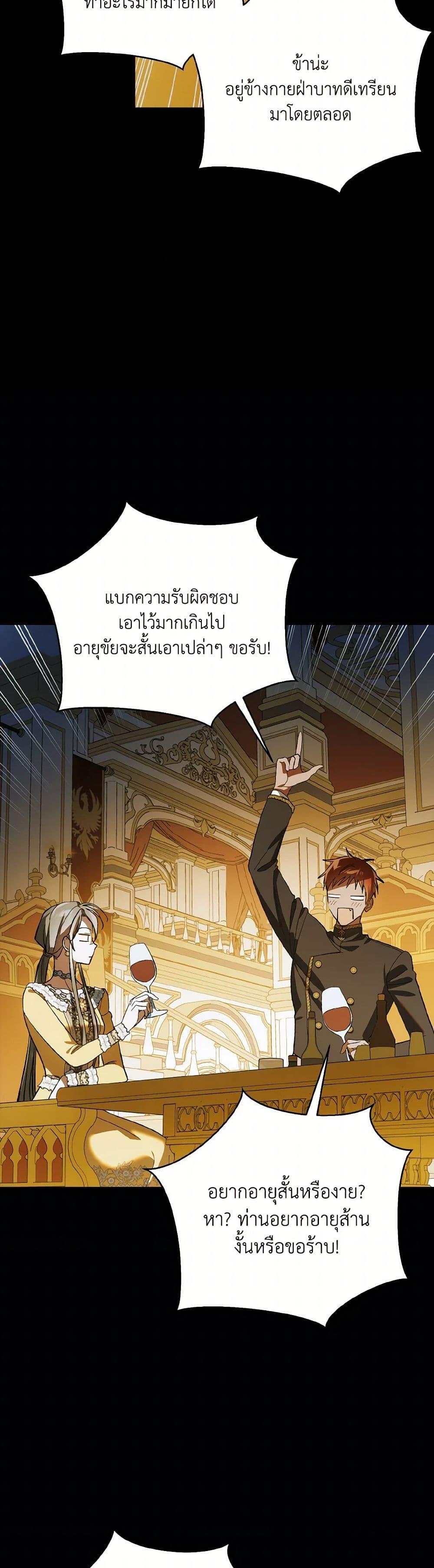 Manga-lc-com อ่านมังงะ อ่านการ์ตูน ออนไลน์ ฟรี A Way to Protect the Lovable You ตอนที่ 1 2 3 4 5 6 7 8 9 10 11 12 13 14 ฟรี ไม่มีโฆษณา Manga-lc - อ่าน มังงะ อ่าน การ์ตูน ออนไลน์ อ่านมังงะ ฟรี