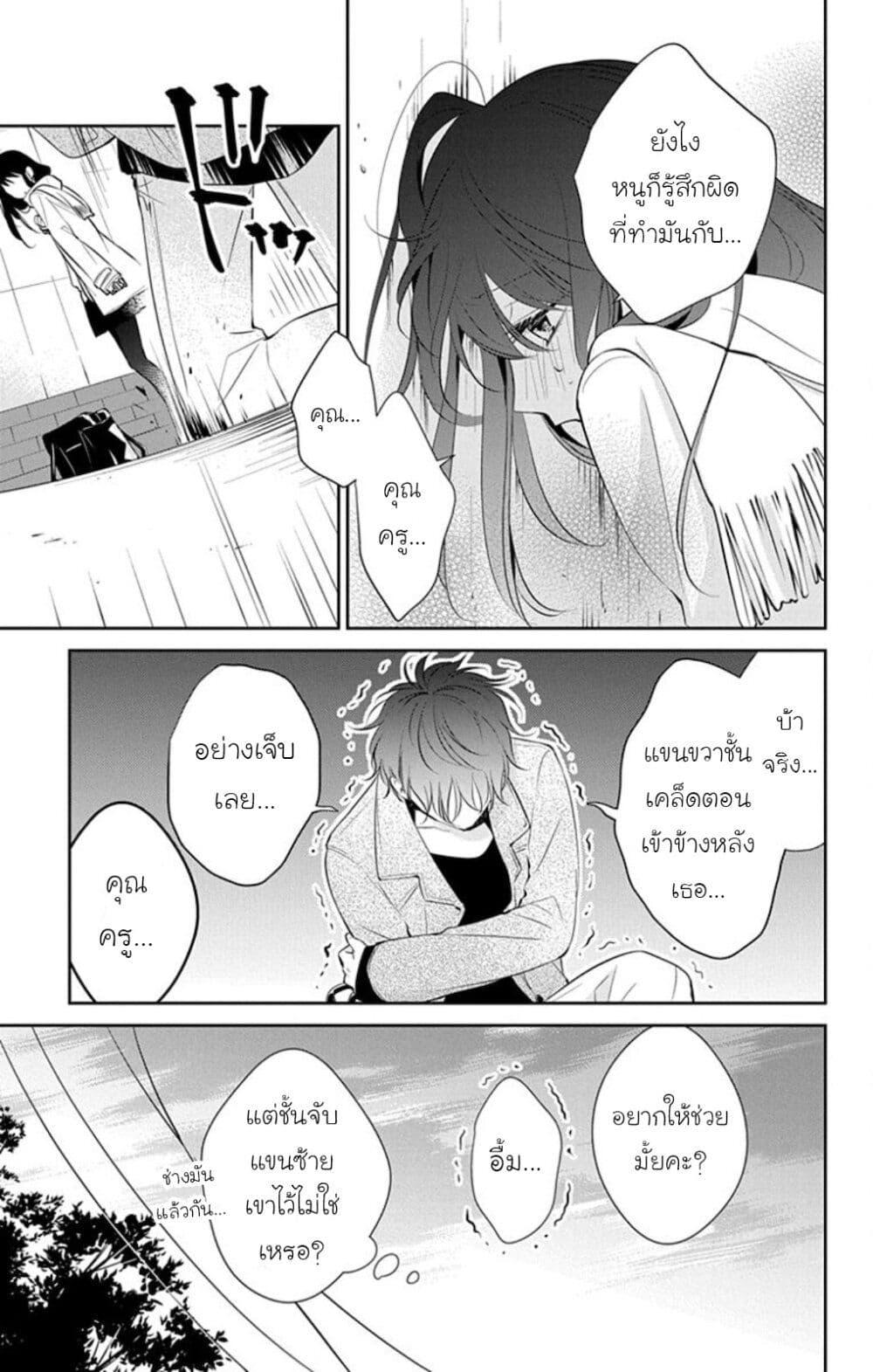 Manga-lc-com อ่านมังงะ อ่านการ์ตูน ออนไลน์ ฟรี Tsuiraku JK to Haijin Kyoushi ตอนที่ 1 2 3 4 5 6 7 8 9 10 11 12 13 14 ฟรี ไม่มีโฆษณา Manga-lc - อ่าน มังงะ อ่าน การ์ตูน ออนไลน์ อ่านมังงะ ฟรี