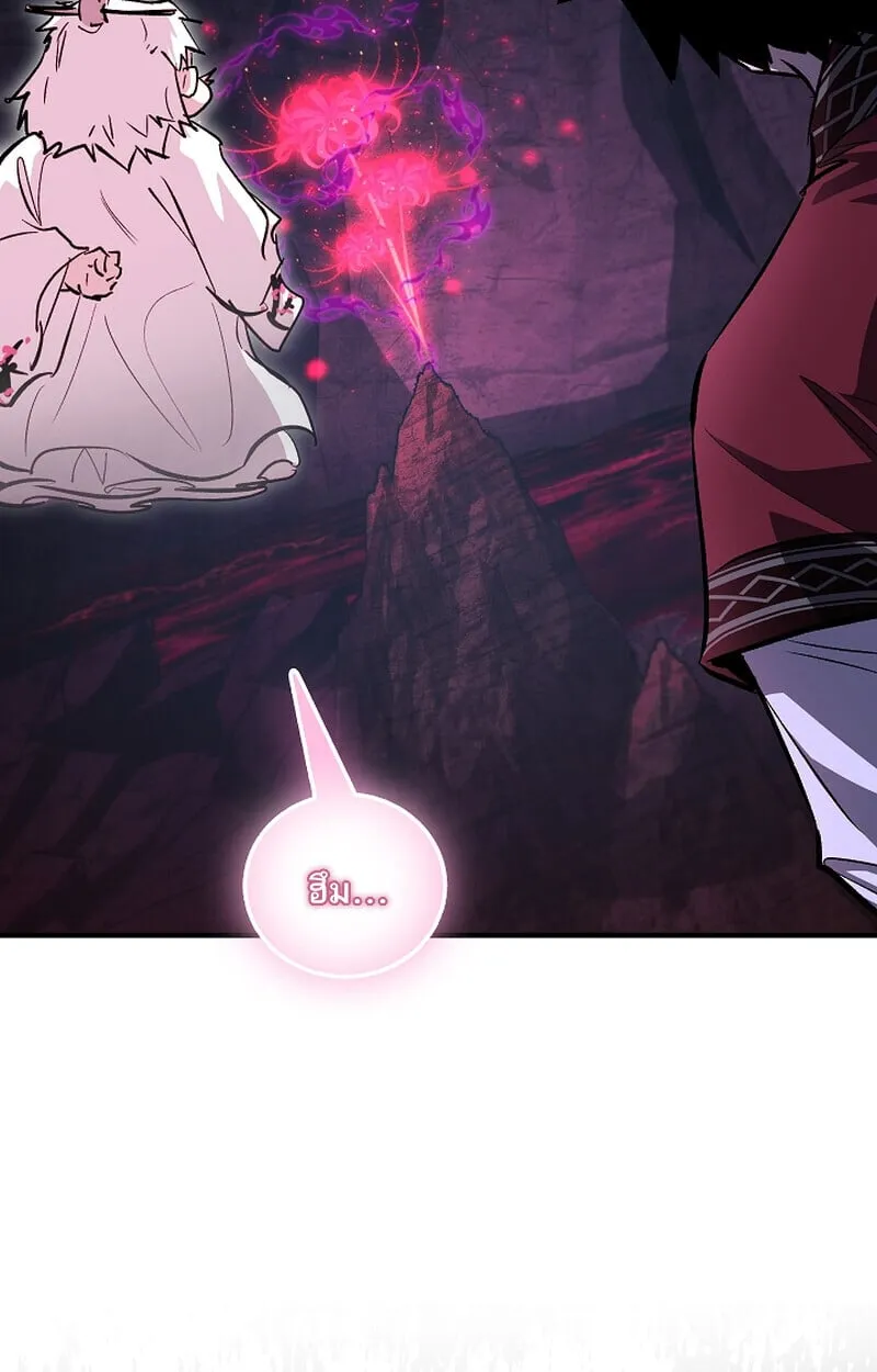 Childhood Friend of the Zenith สหายว_ยเยาว_ของข_าแข_งแกร_งท_ส_ดในใต_หล_า ตอนที่ ตอนที่ 67 รูปที่ 27