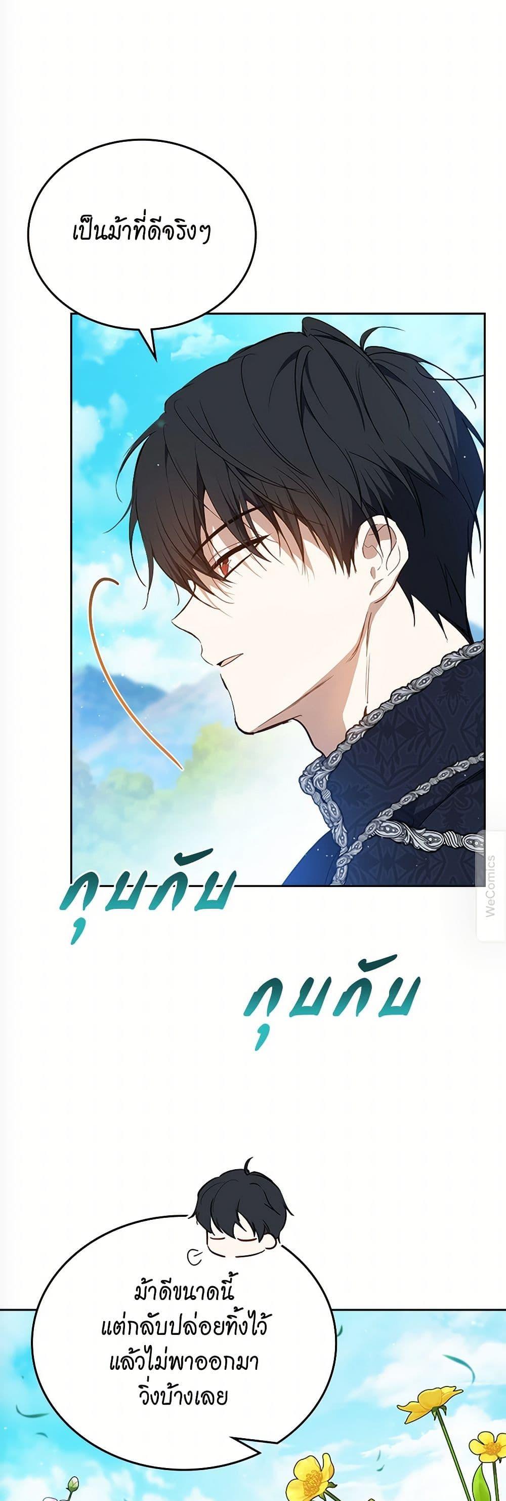 Manga-lc-com อ่านมังงะ อ่านการ์ตูน ออนไลน์ ฟรี In This Life, I Will Be the Lord ตอนที่ 1 2 3 4 5 6 7 8 9 10 11 12 13 14 ฟรี ไม่มีโฆษณา Manga-lc - อ่าน มังงะ อ่าน การ์ตูน ออนไลน์ อ่านมังงะ ฟรี