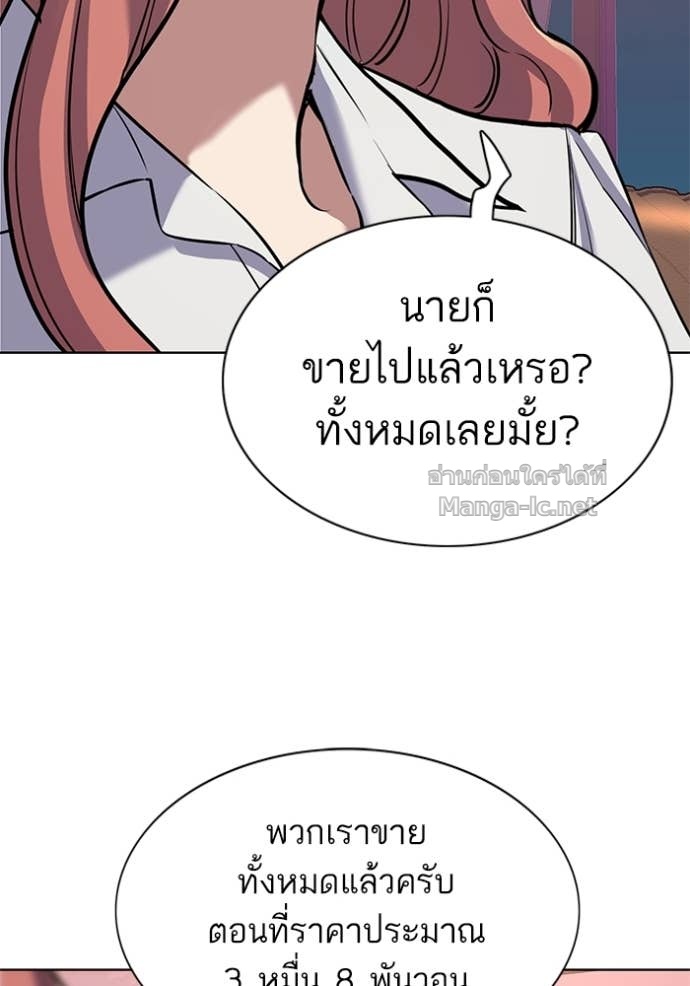 Doujin-Lc- อ่าน โดจิน มังฮวา เกาหลี ญี่ปุ่น จีน แปลไทย Reborn Rich ตอนที่ 1 2 3 4 5 6 7 8 9 10 11 12 13 14 ฟรี ไม่มีโฆษณา อ่าน โดจิน Manhwa เกาหลี ญี่ปุ่น จีน เรามีครบ คัดมาให้เน้นๆ โดจิน 18+ รับประกันความฟินโดย Doujin Lc