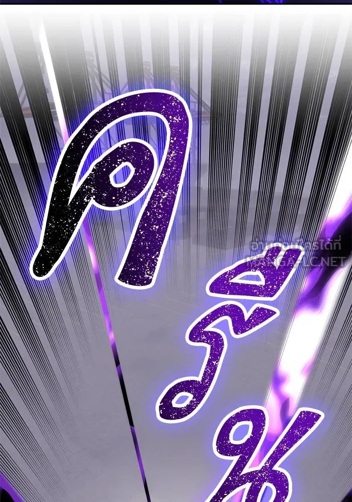 Return to Player ตอนที่ 150 รูปที่ 24