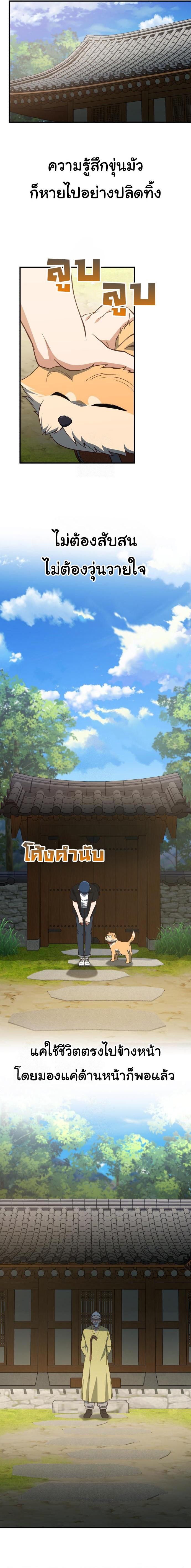 Manga-lc-com อ่านมังงะ อ่านการ์ตูน ออนไลน์ ฟรี The Genius Wants to be Ordinary! ตอนที่ 1 2 3 4 5 6 7 8 9 10 11 12 13 14 ฟรี ไม่มีโฆษณา Manga-lc - อ่าน มังงะ อ่าน การ์ตูน ออนไลน์ อ่านมังงะ ฟรี