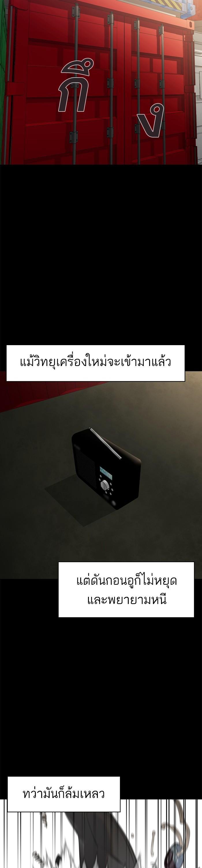 Manga-lc-com อ่านมังงะ อ่านการ์ตูน ออนไลน์ ฟรี The World Is Money and Power กลโกงโลกพนัน ตอนที่ 1 2 3 4 5 6 7 8 9 10 11 12 13 14 ฟรี ไม่มีโฆษณา Manga-lc - อ่าน มังงะ อ่าน การ์ตูน ออนไลน์ อ่านมังงะ ฟรี