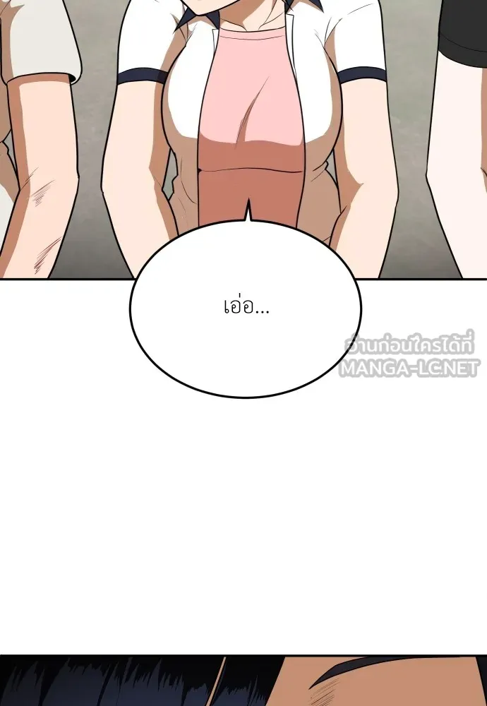 สนามเด็กล่า ตอนที่ 9 รูปที่ 33