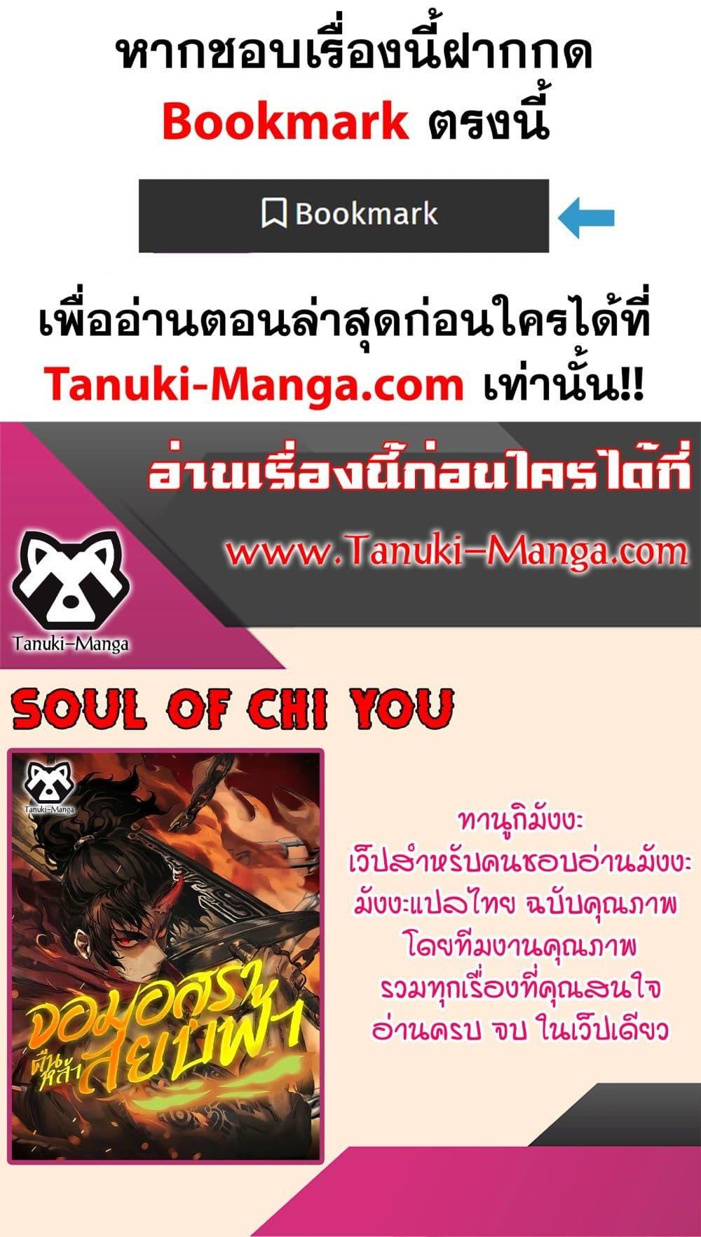 Manga-lc-com อ่านมังงะ อ่านการ์ตูน ออนไลน์ ฟรี Soul of Chi You ตอนที่ 1 2 3 4 5 6 7 8 9 10 11 12 13 14 ฟรี ไม่มีโฆษณา Manga-lc - อ่าน มังงะ อ่าน การ์ตูน ออนไลน์ อ่านมังงะ ฟรี