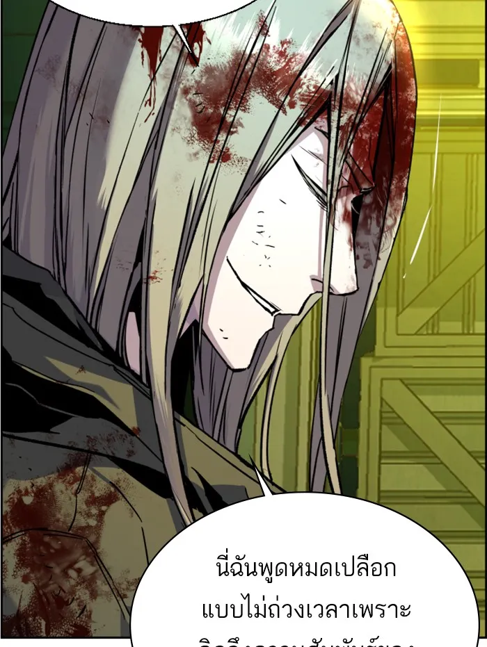พี่ชายสายบอดี้การ์ด ตอนที่ 42 รูปที่ 50