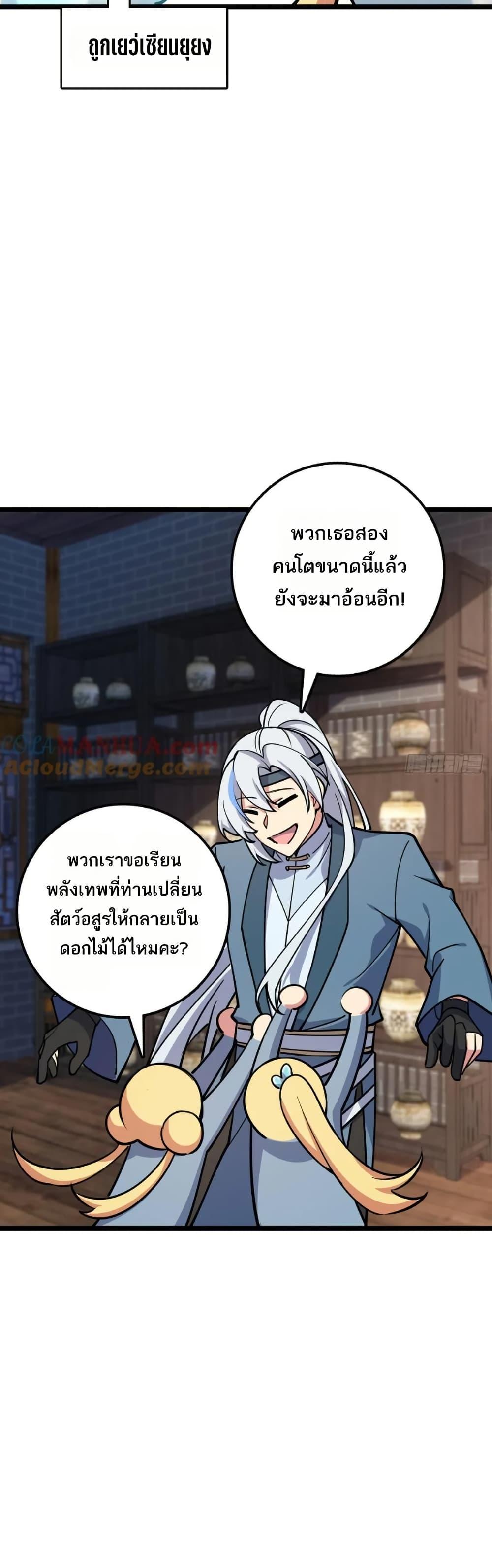 Manga-lc-com อ่านมังงะ อ่านการ์ตูน ออนไลน์ ฟรี My Master Only Breaks Through Every Time the Limit Is Reached ตอนที่ 1 2 3 4 5 6 7 8 9 10 11 12 13 14 ฟรี ไม่มีโฆษณา Manga-lc - อ่าน มังงะ อ่าน การ์ตูน ออนไลน์ อ่านมังงะ ฟรี