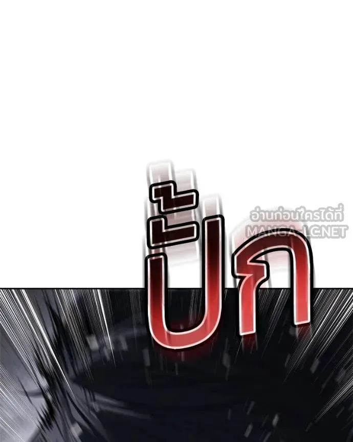 Baek XX ตอนที่ 141 รูปที่ 50